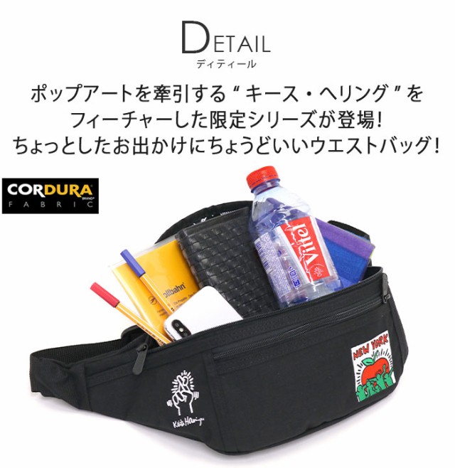 最高の ウエストバッグ Manhattanportage マンハッタンポーテージ 数量限定 キースヘリング コレクション 21 春夏 新作 正規品 ウエストポーチ 在庫有 Farmerscentre Com Ng