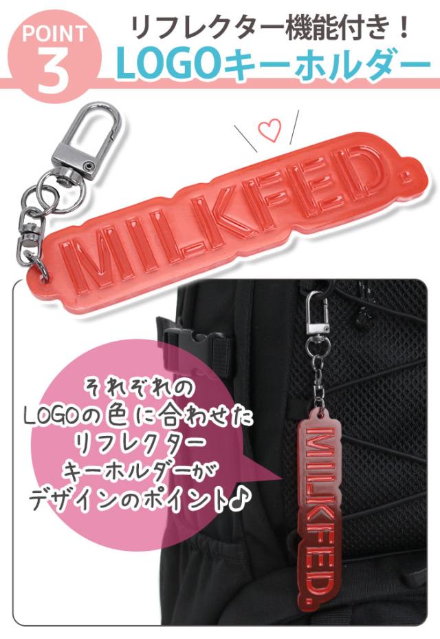 MILK FED. ミルクフェド リュック レディース メンズ 大容量 リュック 