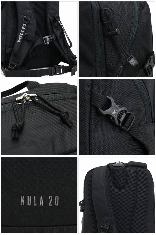 リュック 大容量 ミレー Millet Kula Backpack クーラ バックパック 正規品 リュックサック デイパック 黒リュック 通勤 通学 学生 お買い求めしやすい価格 Farmerscentre Com Ng リュック 大容量 ミレー Millet Kula Backpack クーラ バックパック 正規品 リュックサック デイパック 黒リュック 通勤 通学 学生 お買い求めしやすい価格 Farmerscentre Com Ng