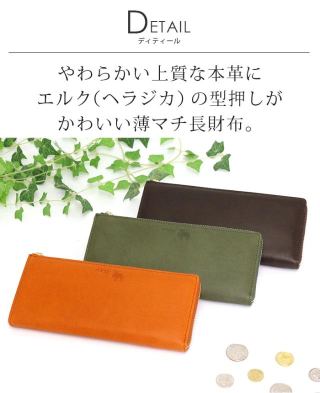 残りわずか 財布 レディース かわいい Moz モズ 長財布 お財布 ウォレット ロングウォレット 薄い財布 女性 女子 女の子 女 本革 主婦 サイフ カード 保存版 Www Iacymperu Org