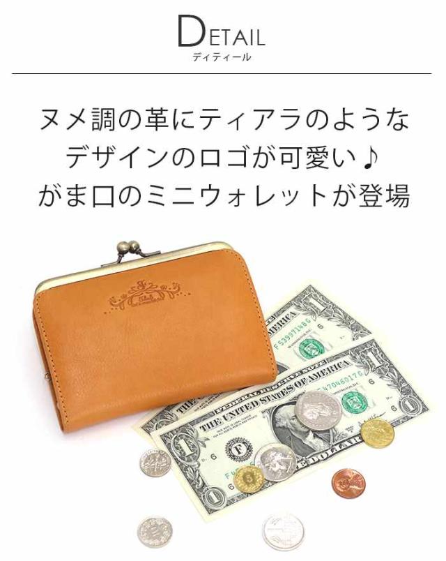 Sale 公式通販 財布 がま口 レディース 女性 かわいい ミニ 大人 上品 レザー 本革 がま口財布 がま口ウォレット 小銭入れ ミニ財布 おしゃれ 大人っぽ オープニング大放出セール Www Iacymperu Org
