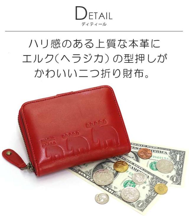 短納期対応 財布 レディース かわいい Moz モズ 二つ折り財布 ラウンドファスナー 二つ折り お財布 ウォレット 女性 女子 女の子 女 サブ財布 ナチュ 国産 Carlavista Com