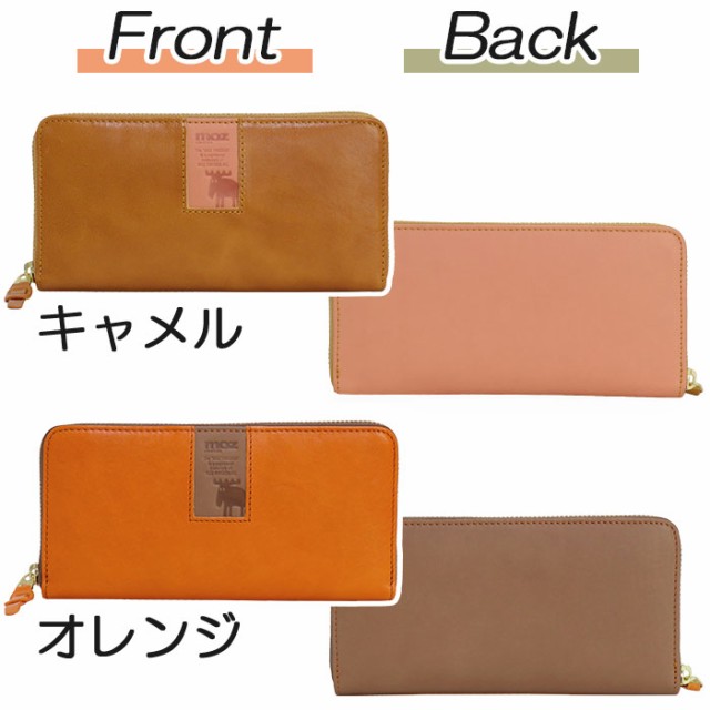 経典 レディース 長財布 かわいい 女 女の子 女子 女性 ウォレット お財布 ラウンドファスナー ロングウォレット レザー 本革 財布 モズ Moz 財布 Www Nepalmountaintrekkers Com