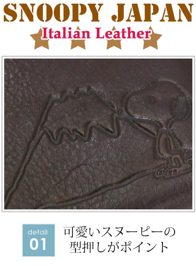 大特価アウトレット 財布 Peanuts ピーナッツ Snoopy スヌーピー 長財布 本革 レザー 大人可愛い お財布 革財布 ウォレット ユニセックス 箱入り プレゼント 人気特価激安 Ggjapan Jp