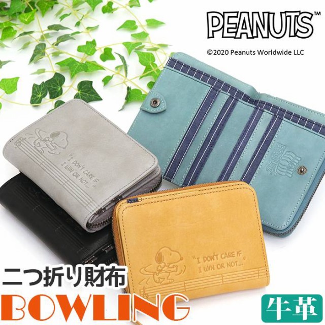 宅送 財布 レディース Peanuts ピーナッツ Snoopy スヌーピー 二つ折り財布 折り財布 二つ折り お財布 革財布 本革 牛革 レザー サイフ ウォレ Sale 公式通販 Gdpcambodia Org