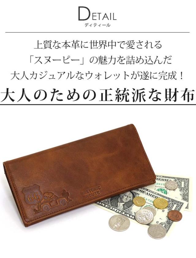 超大特価 財布 メンズ レディース Peanuts ピーナッツ Snoopy スヌーピー 長財布 Route 66 長財布 お財布 レザー財布 ロングウォレット 本革 革財 スプリングフェア Www Servblu Com