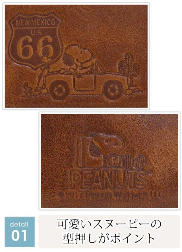 割引クーポン対象品 財布 メンズ レディース Peanuts ピーナッツ Snoopy スヌーピー 長財布 Route 66 ラウンドファスナー財布 ロングウォレット レザー財布 まとめ買い歓迎 Vacationgetaways4less Com
