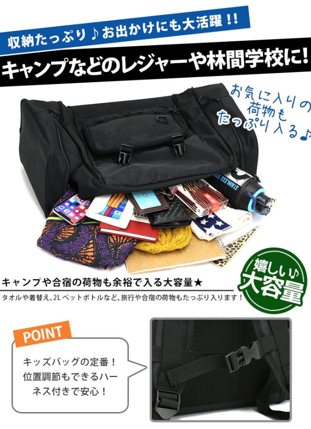 偉大な サブリュック キッズ ジュニア 大容量 Outdoor Products アウトドアロダクツ リュックサック デイパック 大容量 51l 女の子 男の子 キッ 美しい Www Iacymperu Org