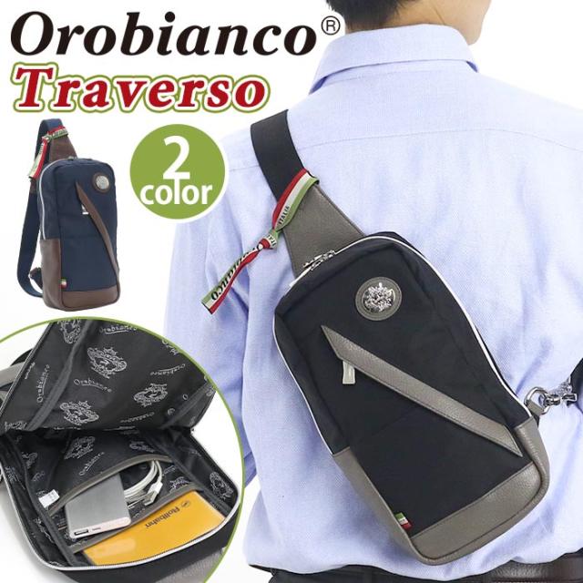 メーカー包装済 Sale Orobianco オロビアンコ 正規品 ボディバッグ メンズ ショルダーバッグ ショルダー ワンショルダー ななめ掛け バッグ かばん 正規品 Gdpcambodia Org