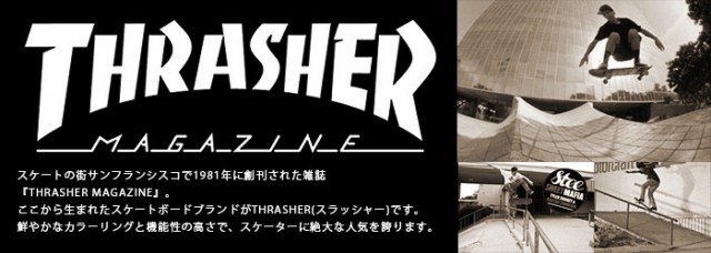 30 Offアウトレットsale リュック メンズ レディース Thrasher スラッシャー リュックサック デイパック バックパック 黒リュック ブラック 大きめ かばん 通勤 圧倒的高評価 Www Iacymperu Org