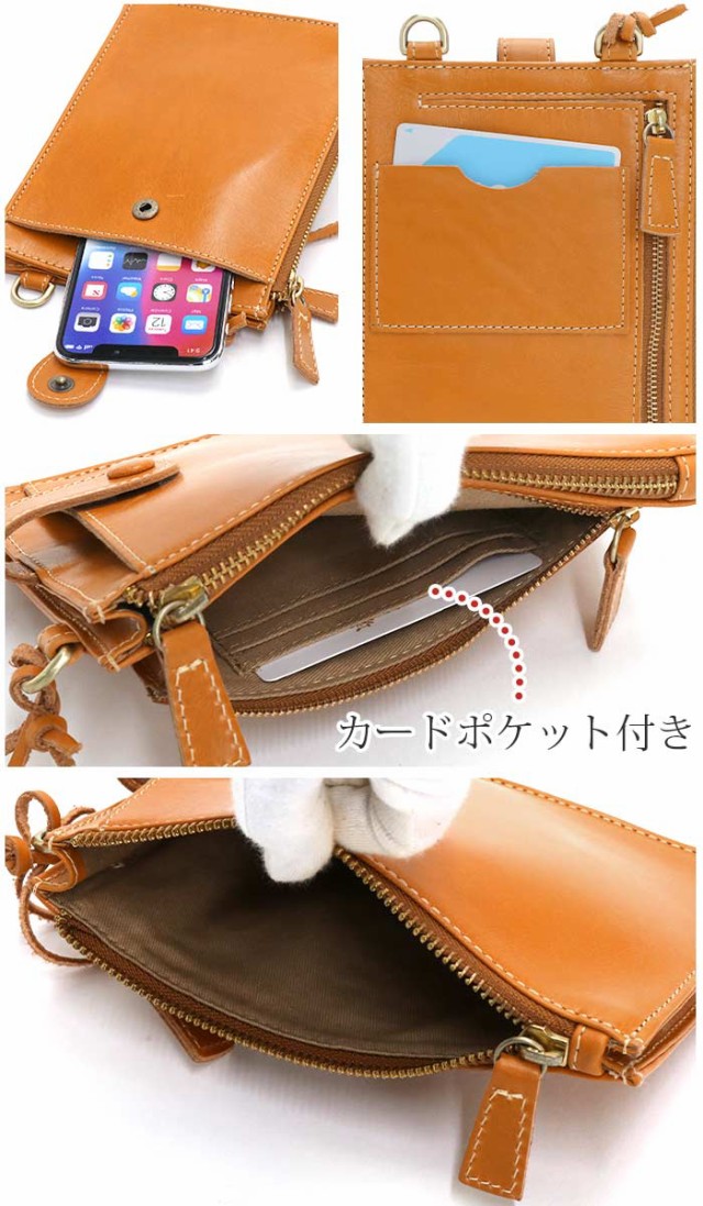 新品 ズッケロ zucchero collete スマホショルダー グリーン