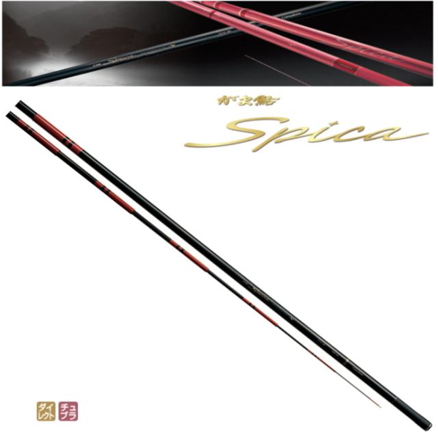 がまかつ がま鮎 スピカ 引抜早瀬 9.0ｍ / 鮎竿 (SP) gamakatsu