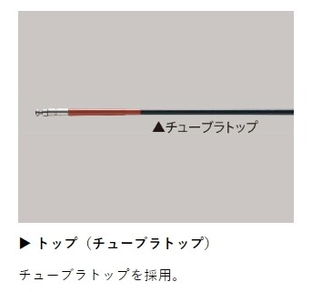 がまかつ がま鮎 スピカ 引抜早瀬 9.0m サクラエディション / 鮎竿