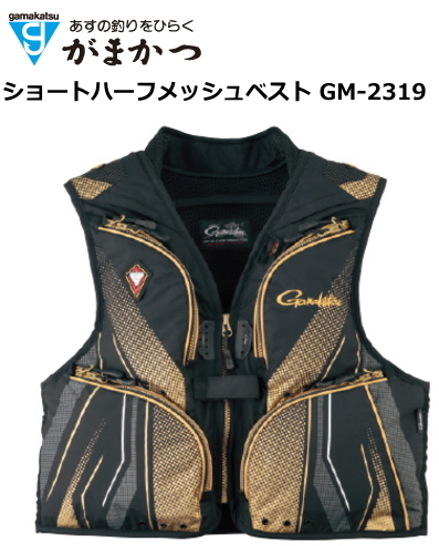 送料込 がまかつ ショートハーフメッシュベスト Gm 2319 ブラック ゴールド Llサイズ 鮎ベスト お取り寄せ商品 の通販はau Pay マーケット 釣人館ますだ Au Pay マーケット店 商品ロットナンバー 高い品質 Szentgellertiskola Hu