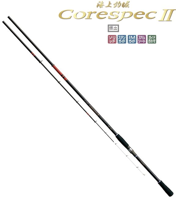 がまかつ 海上釣堀 コアスペック2 青物 3.5m / gamakatsu