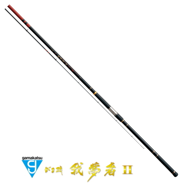 磯竿 がまかつ がま磯 我夢者2 5号 5.0m 【南ウキ×2個プレゼント】