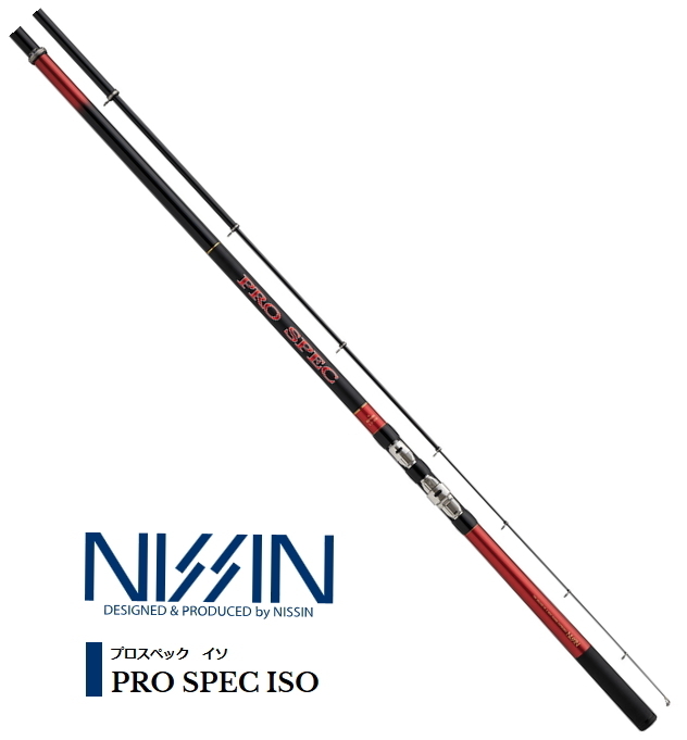 磯竿 宇崎日新 プロスペック ISO 1.75号 5.00m / 釣具 / nissin (SP)