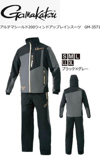 れにくい がまかつ お取り寄せ商品 送料の通販はau Pay マーケット 釣人館ますだ Au Pay マーケッ アルテマシールド0 ウィンドアップレインスーツ Gm 3571 ブラック グレー Llサイズ レインウェア ケットを