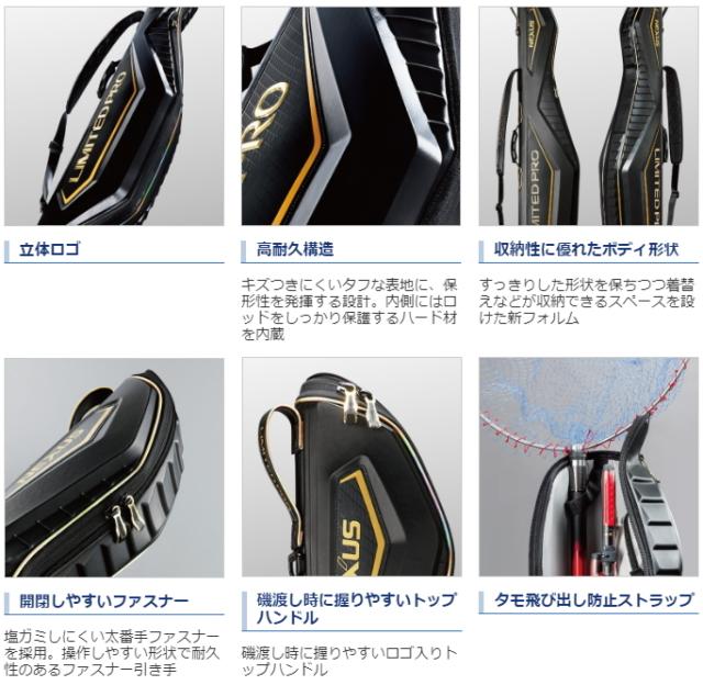 シマノ 19 ロッドケース リミテッドプロ BR-111S ブラッドレッド