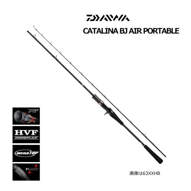 ダイワ キャタリナ BJ エアポータブル 66HB-S / ベイトロッド daiwa 釣具 ダイワ キャタリナ BJ エアポータブル 66HB-S / ベイトロッド daiwa