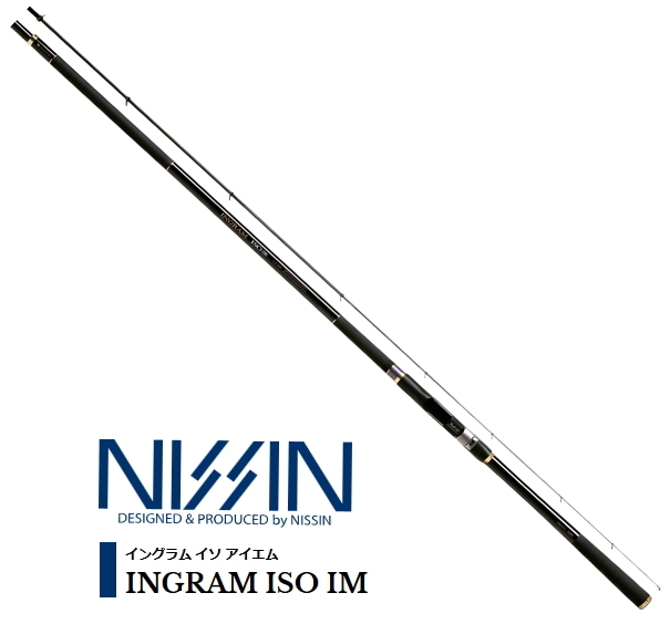 磯竿 宇崎日新 イングラム ISO IM 1号 5.30m / 釣具 / nissin (SP)