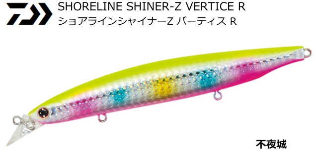 ダイワ ショアラインシャイナーz バーティス R 不夜城 R125f ルアー メール便可 の通販はau Pay マーケット 釣人館ますだｗ 支店 商品ロットナンバー