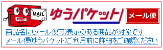 シマノ ジオロック 羊毛フェルトキット 中丸 KT-532W ホワイト 2XL3L