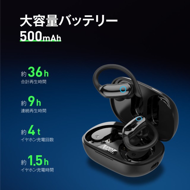 ヘッドフォン 販売 充電回数