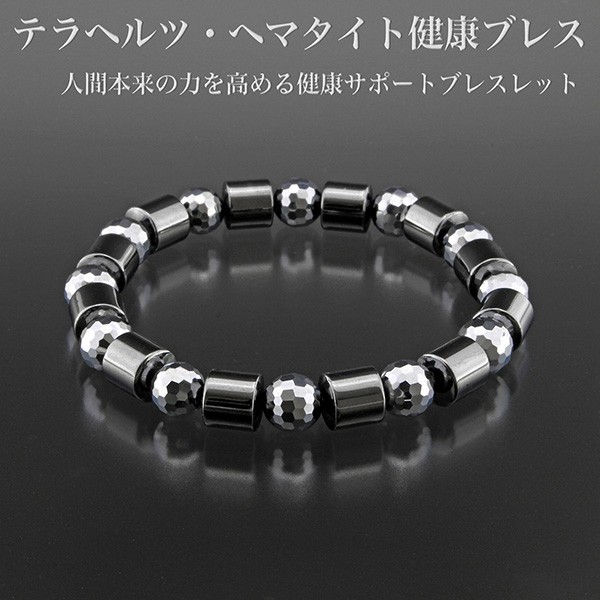 人気No.1 terahertz06_1.jpg アクセサリー