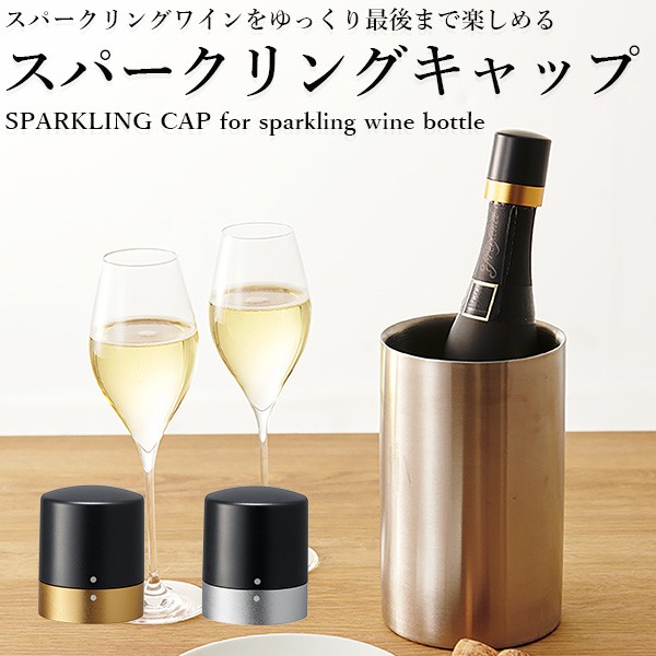 sparklingcap01_1.jpg sparklingcap01_1.jpg