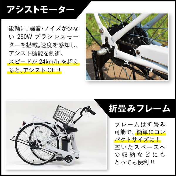 メーカー直送】折り畳み FIELD CHAMP 電動アシスト 26インチ