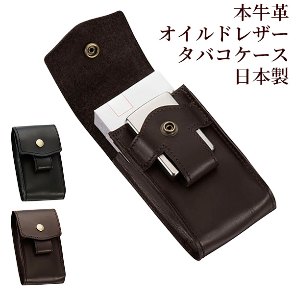 cigarettecase04_1.jpg