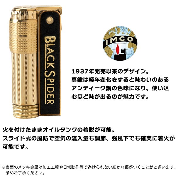 オート セラミック水性ボールペン 替芯0.5mm インク色 黒 錆び