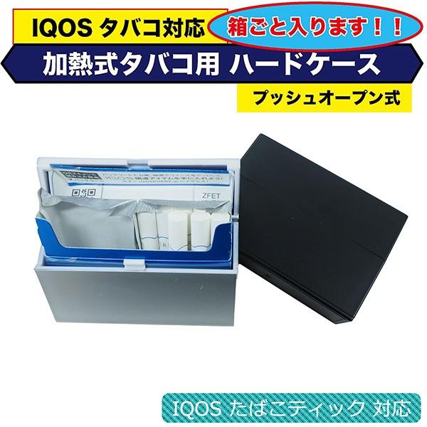 IQOSケースデコ アイコスケースデコ ホワイト シルバー - メルカリ