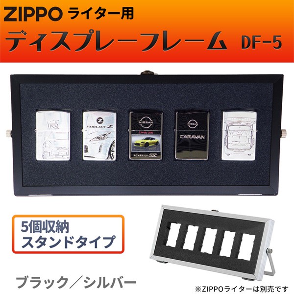 zippodf5_1.jpg