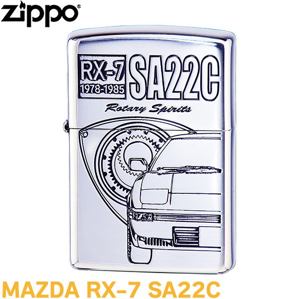 ZIPPO MAZDA RX-7 SA22C 正規品 マツダ ジッポー ライター ジッポ
