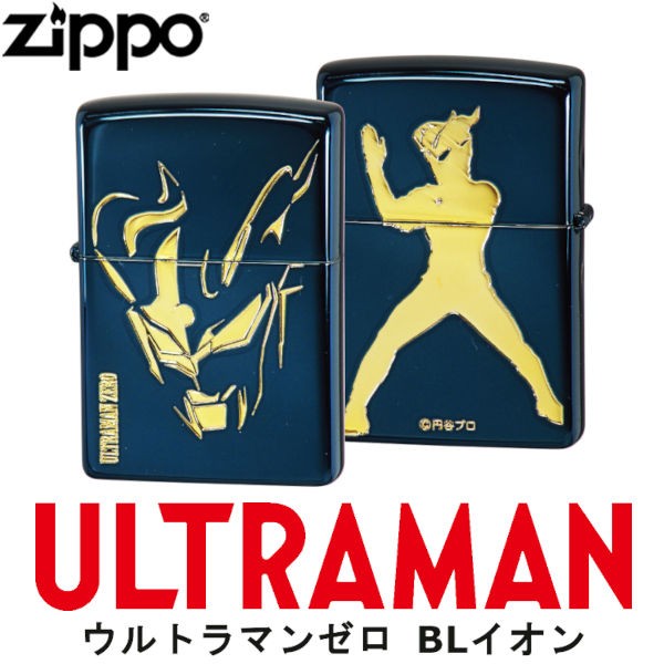 ZIPPO Zippo ジッポライター ウルトラマン ベリアル 10周年記念