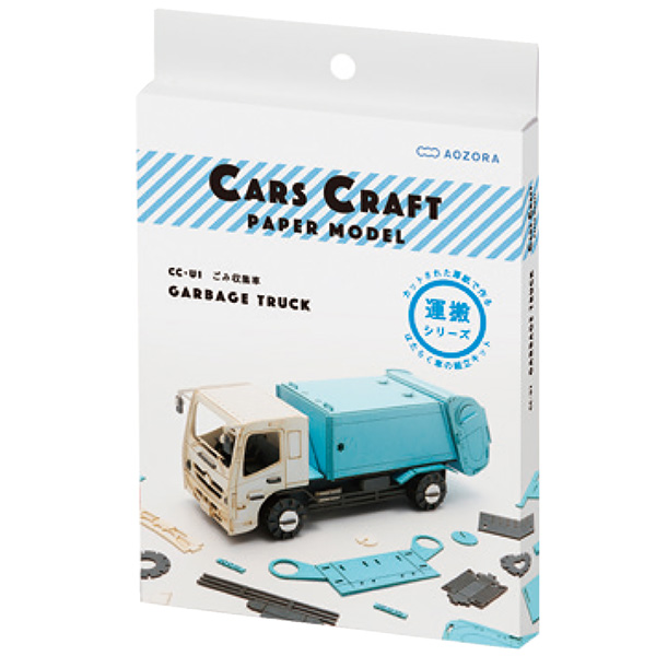 トミカ　はとバス　トレーラー　ごみ収集車　カーキャリア　キャビン　コンテナ トミカ はとバス トレーラー ごみ収集車 カーキャリア キャビン