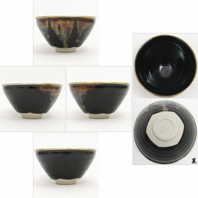 人気の 茶器 茶道具 抹茶茶碗 天目茶碗 灰被 はいかぶり 覆輪本銀使用 桶谷定一作 独創的 Supdeco Ma
