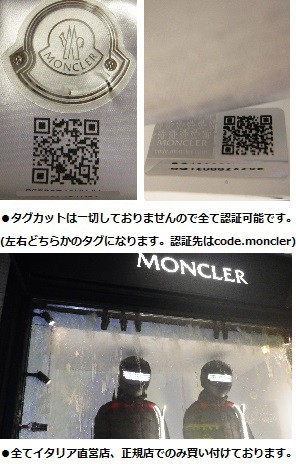 れせず▍ MONCLER/モンクレール/ACORUS/アコルス/アコラス/メンズ/2018春夏2018SS/ライトダウンジャケット/ダウン999/ブラック/黒/776/ダークネイの通販はau マーケット - ミッケ|商品ロットナンバー:4132037 PAY ライトダウ