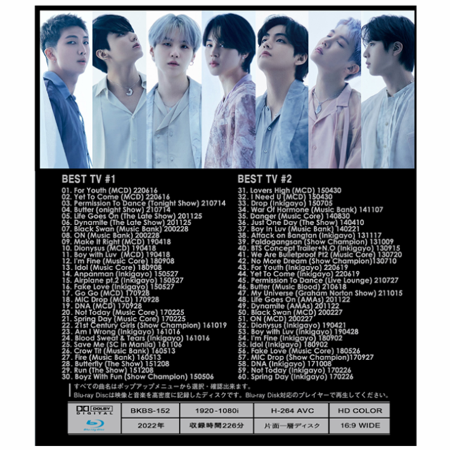 おまけ付き】【Blu-ray】BTS TV COLLECTION☆防弾少年団ばんたん