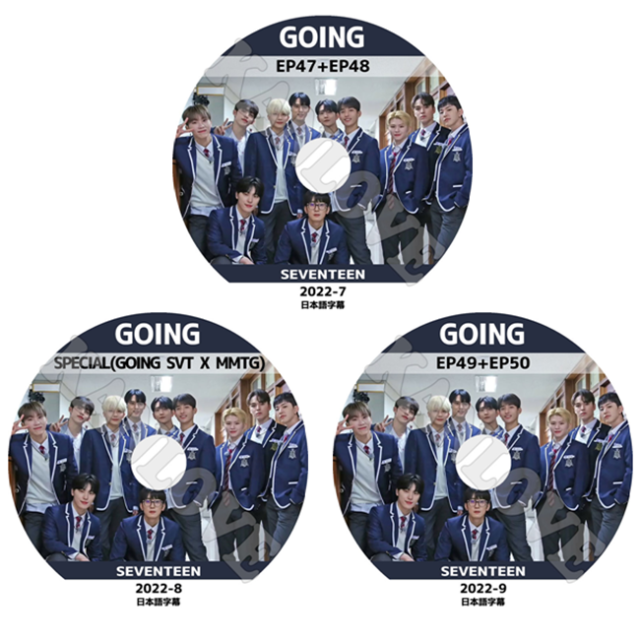 GOING SEVENTEEN 2022 ☆【#07〜＃09、 3種セット 】【K-POP DVD 