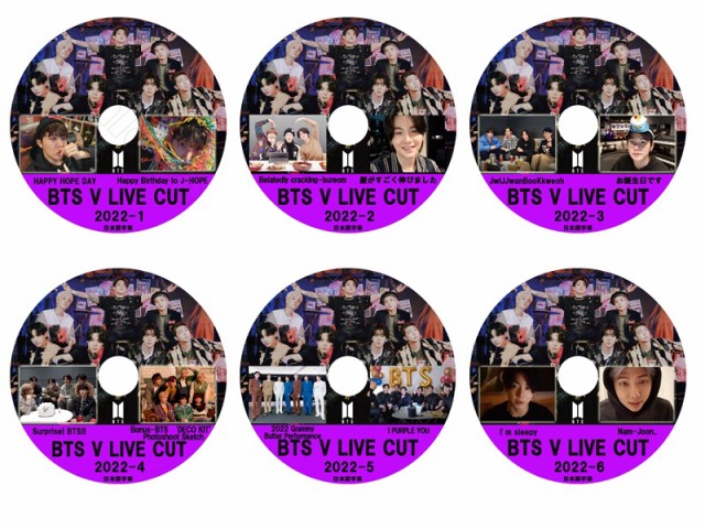BTS 2022 V LIVE CUT 1種選択 ＃1〜＃7 K-POP DVD 日本語字幕