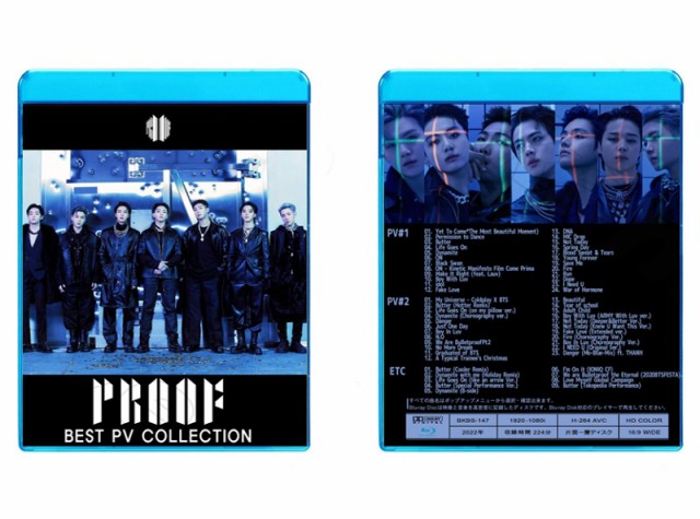 おまけ付き】【Blu-ray】BTS BEST PV COLLECTION☆PROOF Permission To 