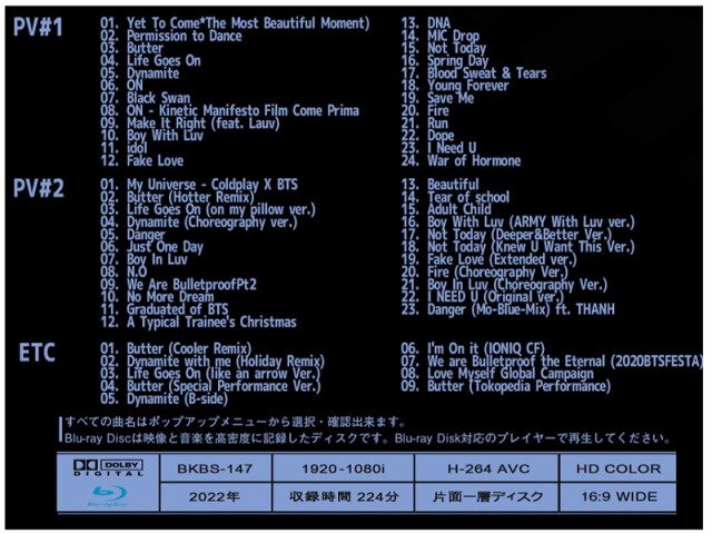 Blu-ray BTS BEST PV COLLECTION PROOF Permission To Dance