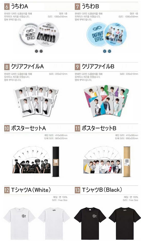 K Popグッズ Infinite ペーパースタンドa B 15 Infinite 2nd World Tour Infinite Effect 公式 グッズ の通販はau Pay マーケット 韓love 商品ロットナンバー