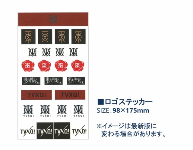 おまけ付き Tvxq グッズ 58mm ピンバッジ ピンバッジ 1種 ステッカー 大 Pin Button バッチ 東方神起 おまけ トレカ の通販はau Pay マーケット 韓love 商品ロットナンバー