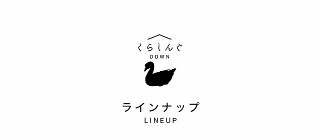 本物保証お得 羽毛布団 ダブルサイズ エクセルゴールドラベル ホワイトダックダウン85% 日本製 国産 送料無料 ダウンパワー350以上 無地 ナチュラル の通販はau PAY マーケット - 河村ふとん店|商品ロット 大得価限定SALE