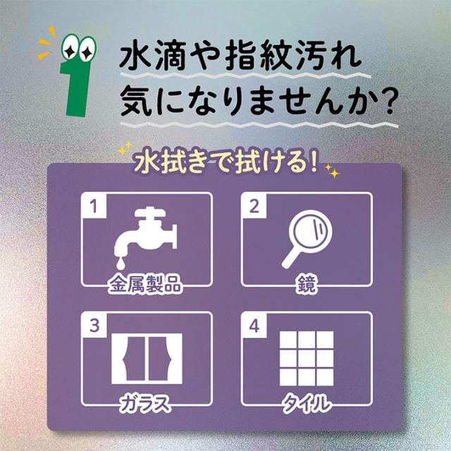 キラッとクロス