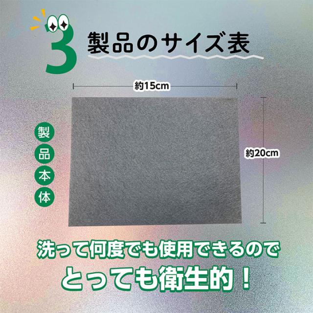 キラッとクロス